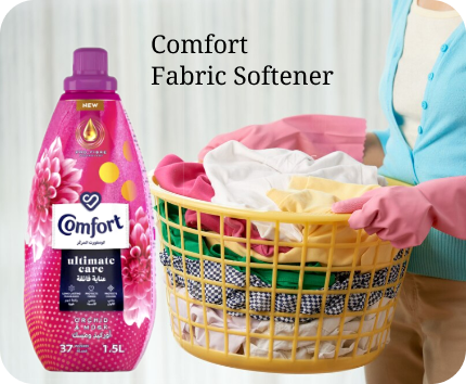 Cleaning supplies subscription UAE