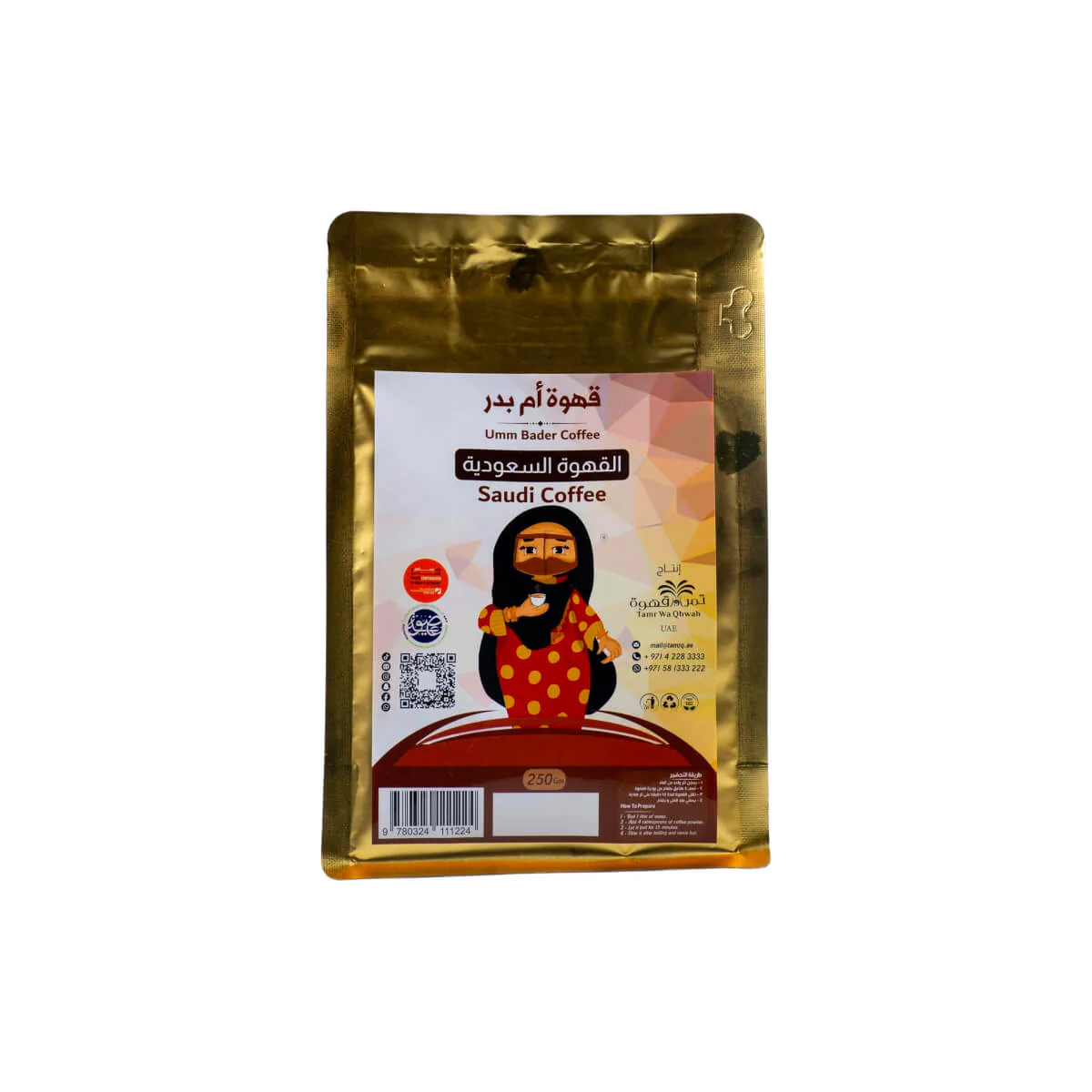 UMM BADER SAUDI COFFEE 250 G Piece