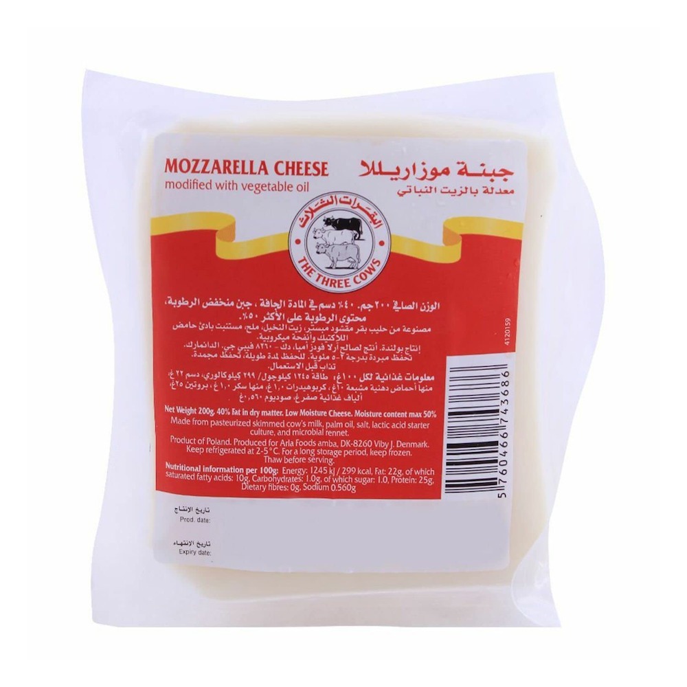 Three Cows Mozzarella Cheese Block 200GR Pack of 2