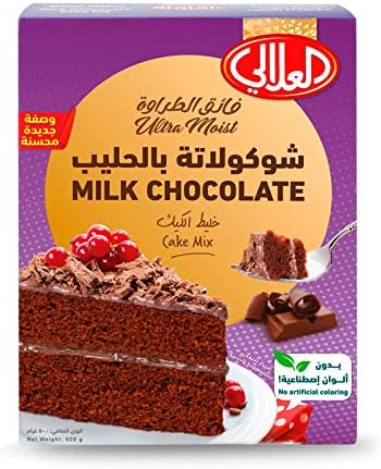 Al Alali Cake Mix 500g | Easy Baking Mix for Soft Cakes | Best Price Dubai UAE