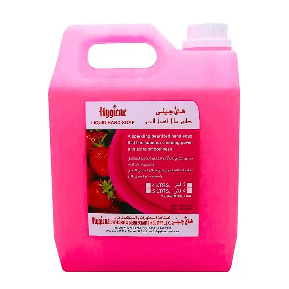 Hygiene Hand Wash Liquid 5LT Carton Pack of 4