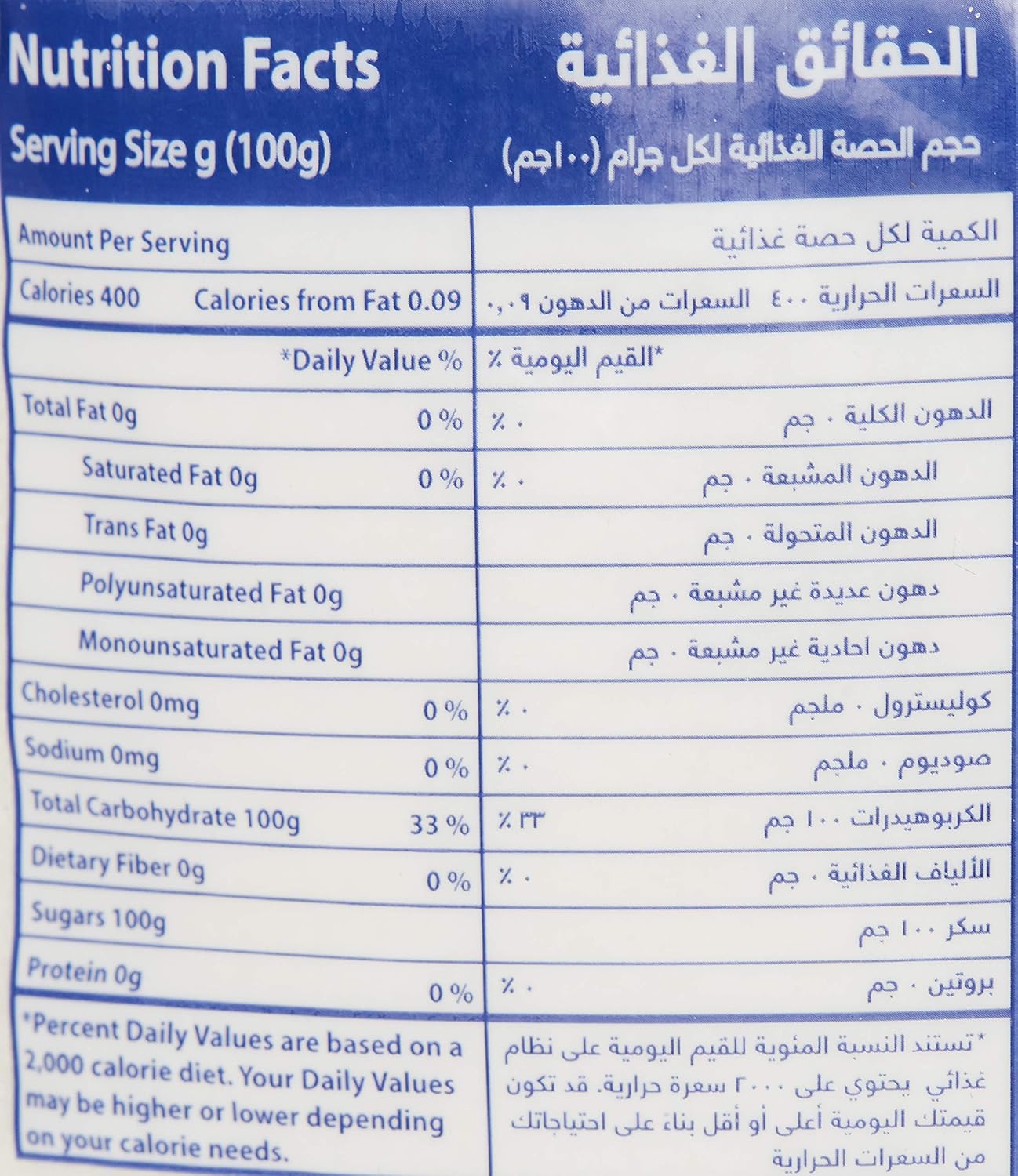 Al Osra Fine Sugar 6kg Value Pack | Baking & Tea Sugar | Dubai UAE