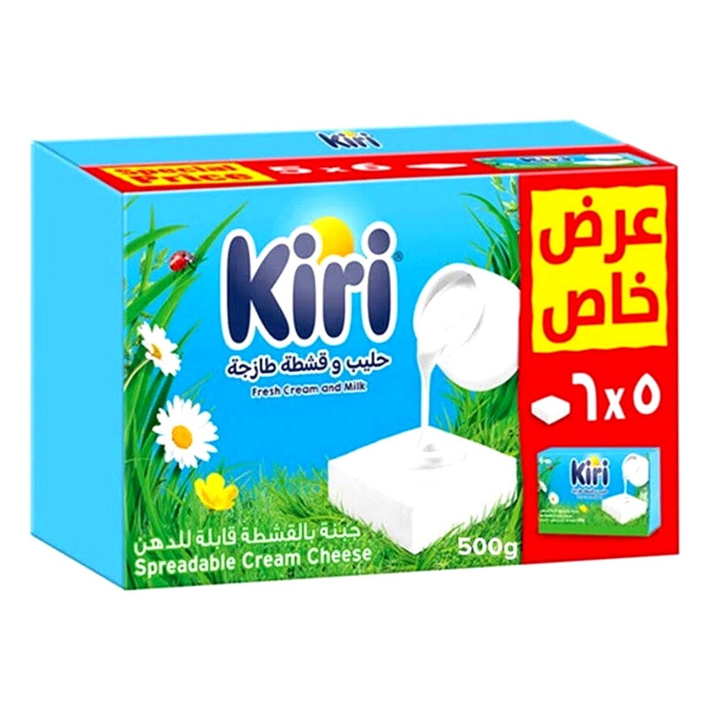 Kiri Cheese Portions Squares 5 Pieces 100g (5x100g) (1x12 Carton) Premium Creamy Processed Cheese Portions for Foodservice, Bakery & Wholesale Supply