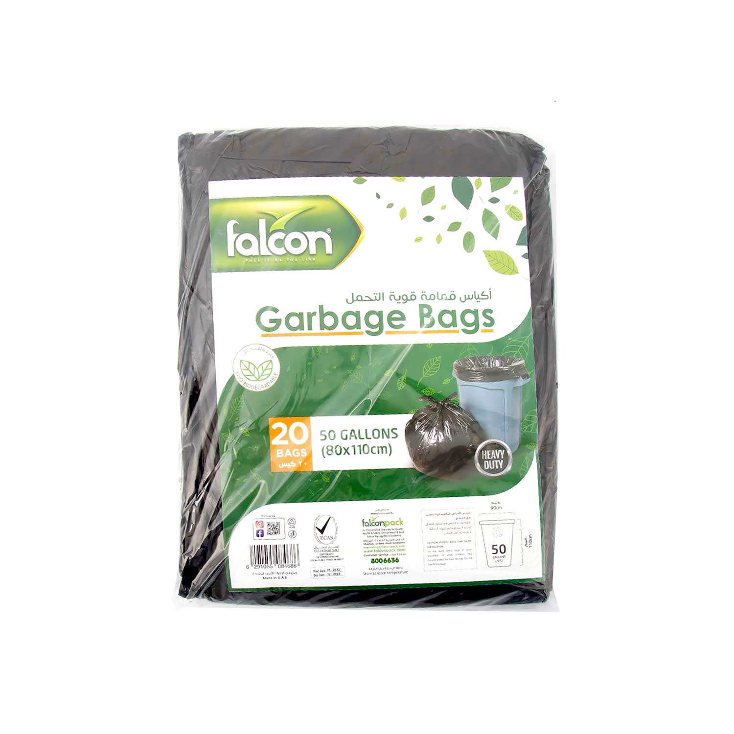 FALCON Folded Garbage Bag 80x110 cm 20 Pack of 4s Pack of 4