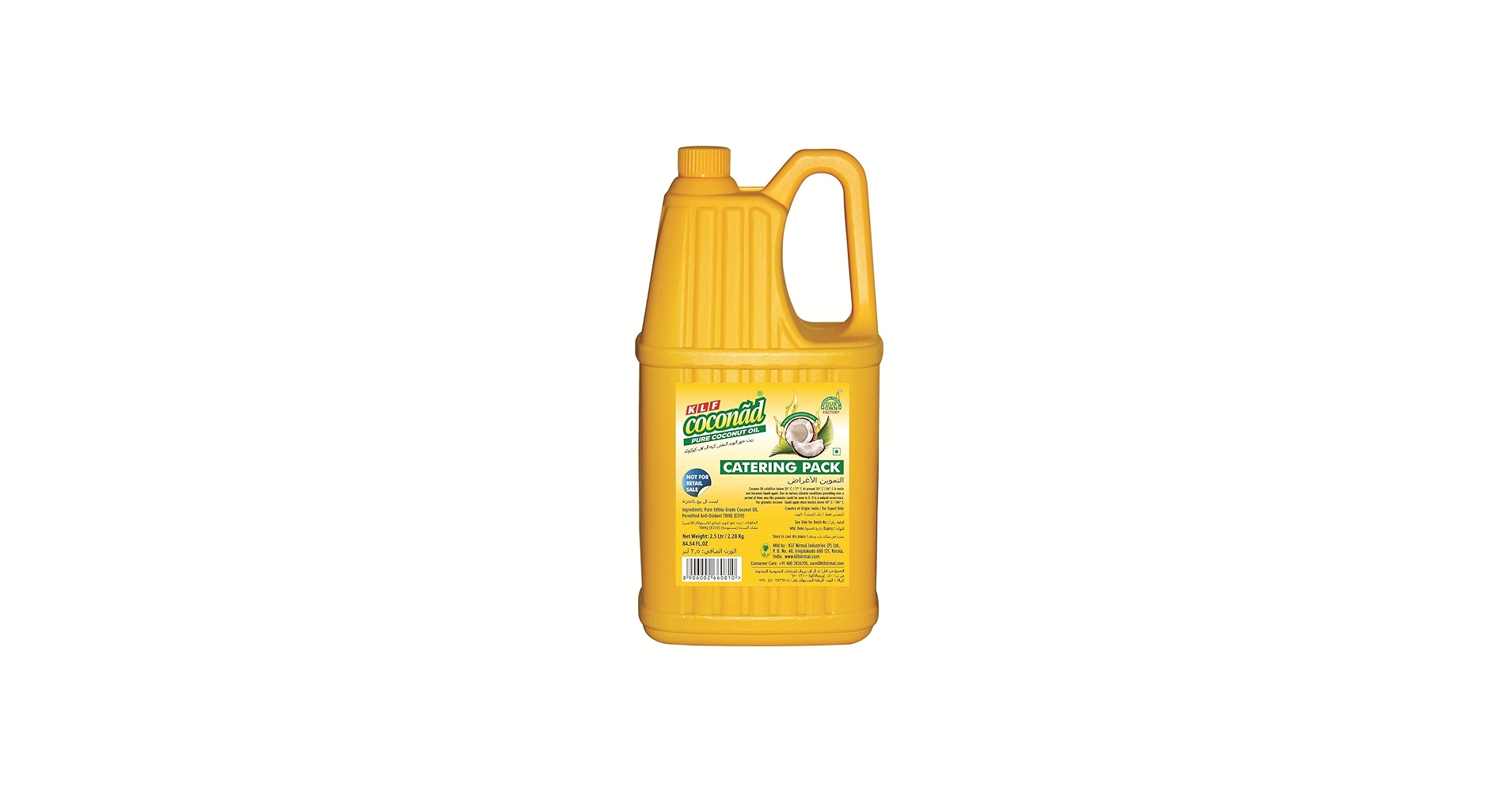 KLF Coconut Oil Catering 2.5 Litre Piece