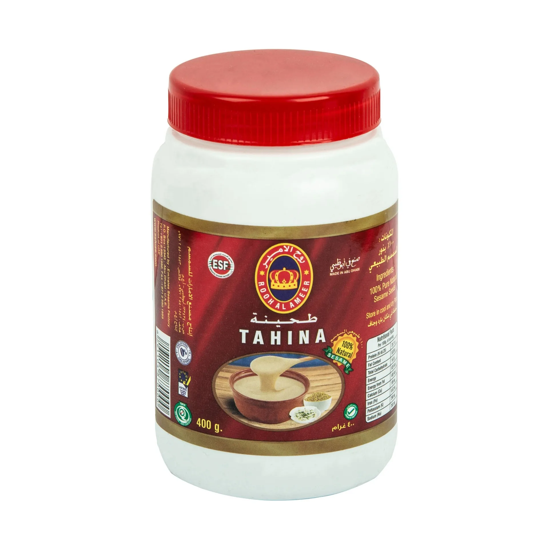 Rooh Al Ameer Tahina 400GR Carton Pack of 12