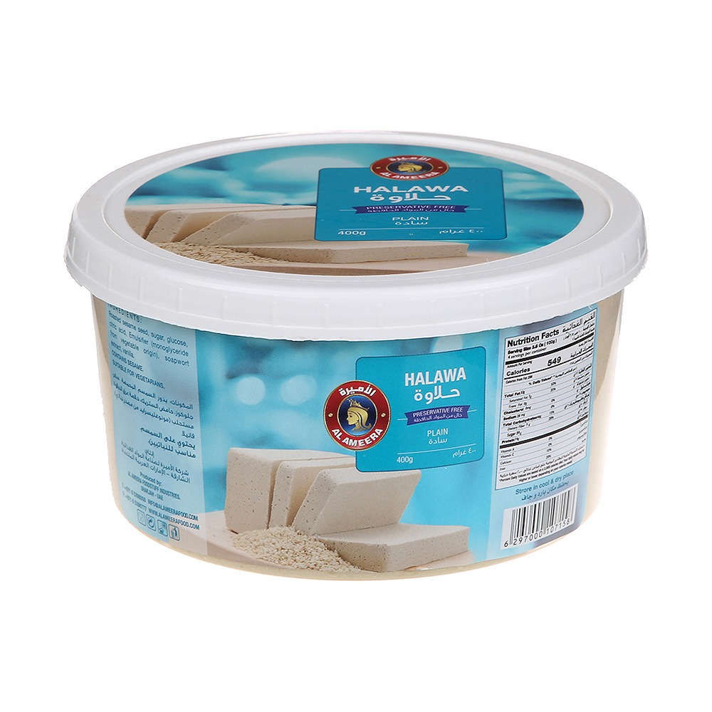 AL AMEERA Halawa Sada 400GR Carton Pack of 12