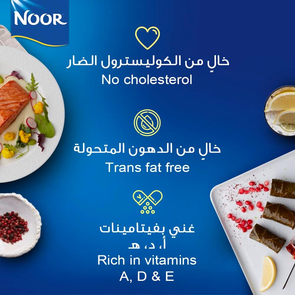 Noor Sunflower Oil 3.75L Value Pack | Everyday Cooking Oil | Dubai UAE