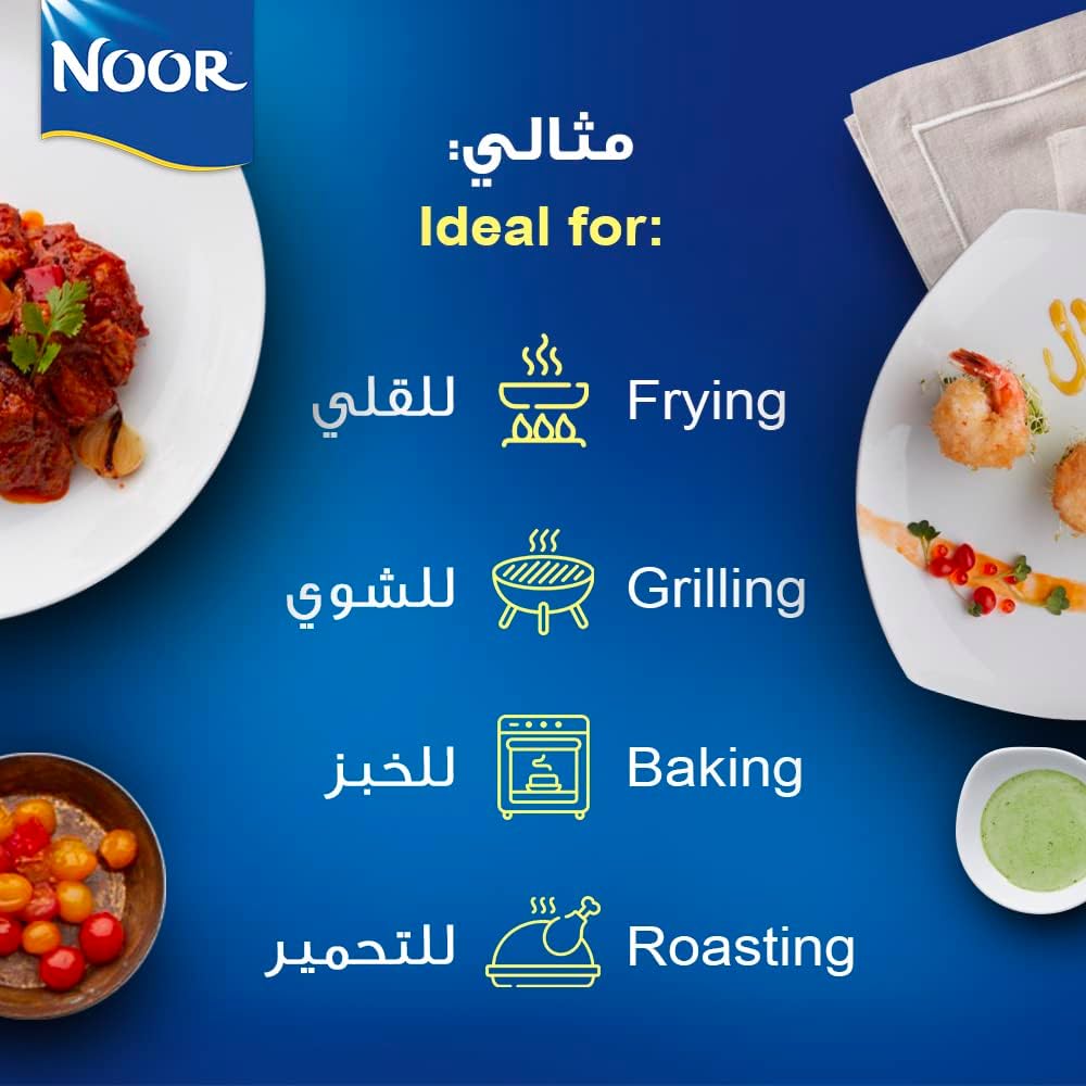 Noor Sunflower Oil 3.75L Value Pack | Everyday Cooking Oil | Dubai UAE