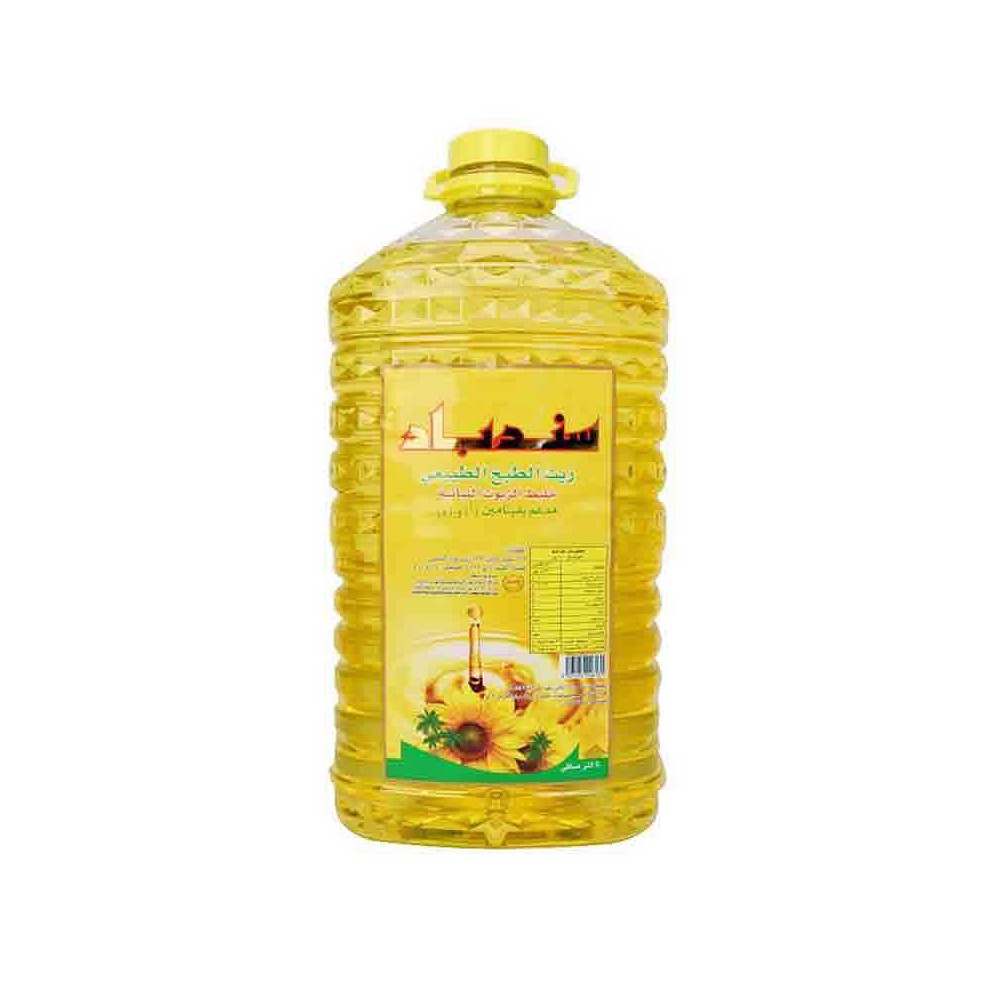 Sindbad Blended Vegetable Oil 5L – Family Value Pack