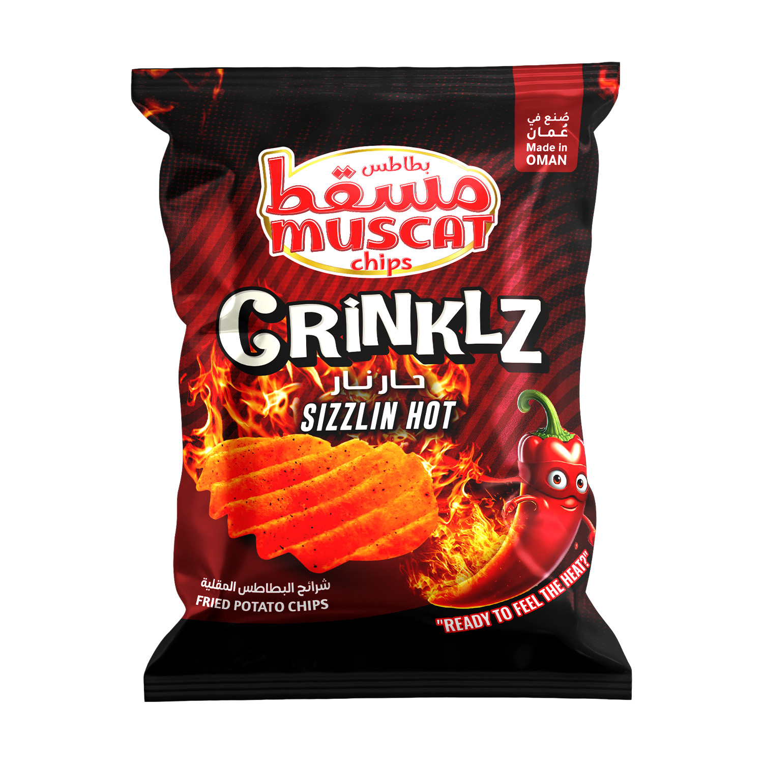 Muscat Chips Crinklz Sizzlin Hot 12G Carton Pack of 2