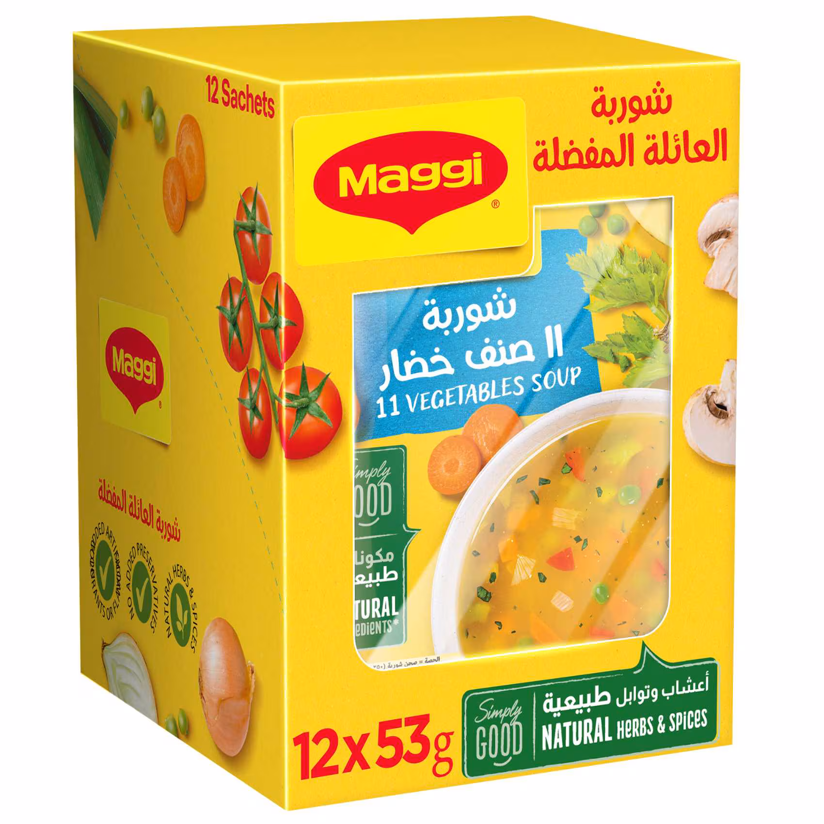 MAGGI Soup 11 Vegetables 53GR Carton Pack of 12