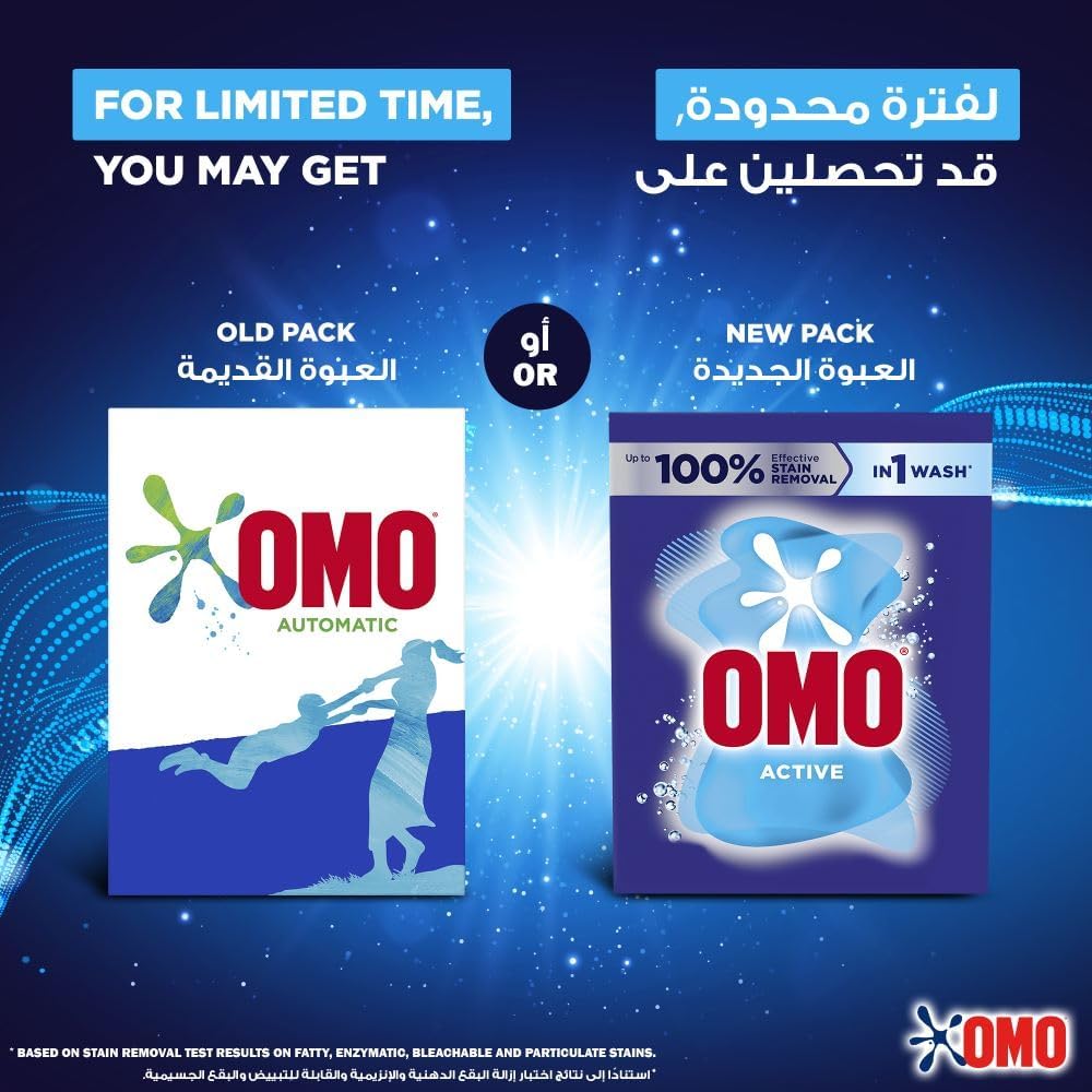 Omo Touch of Comfort Auto Detergent Powder 2.25kg | Deep Clean + Fresh Scent | Best Deal Dubai UAE
