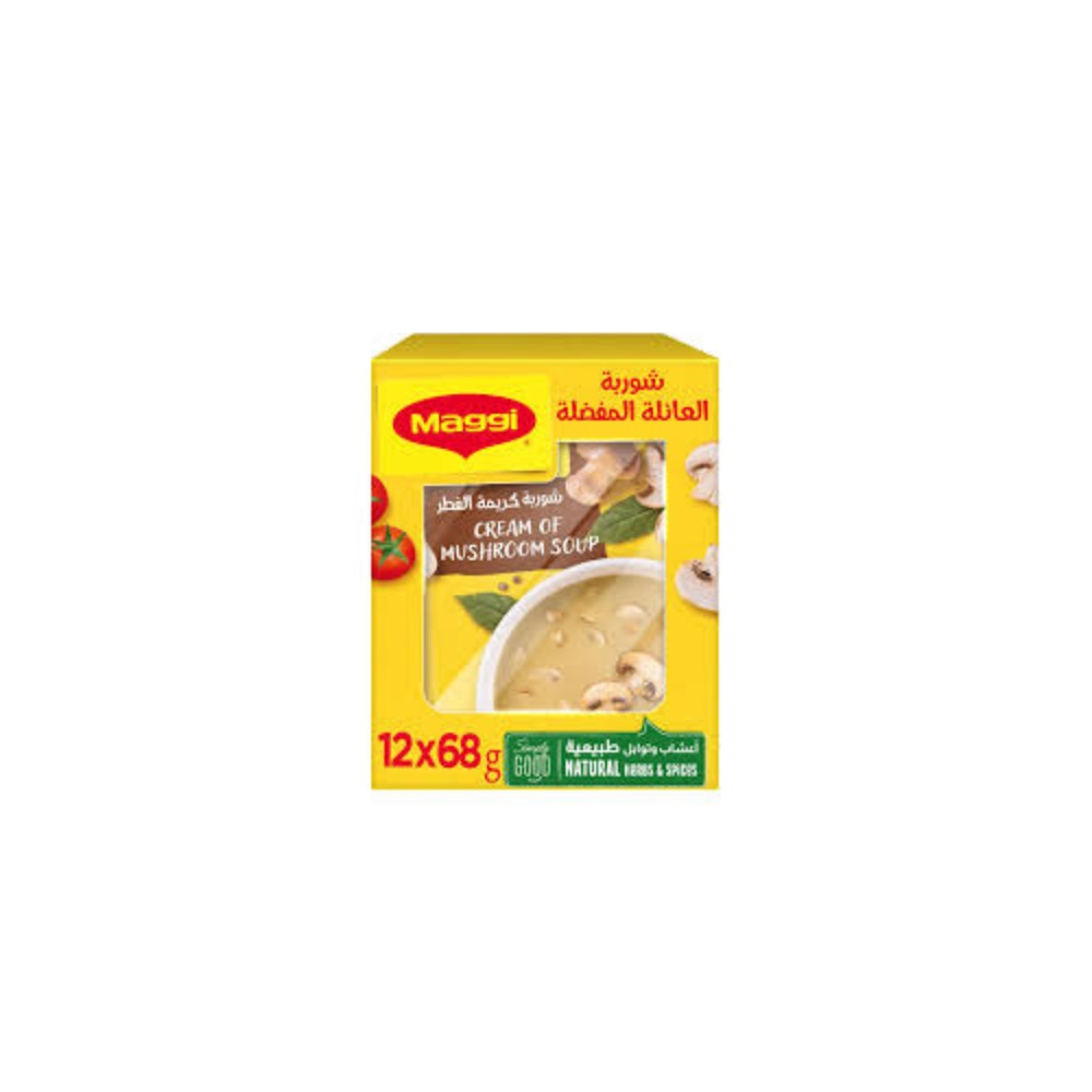 Maggi Cream of Mushroom Soup Powder 68g x 12 Sachets - Instant Creamy Mushroom Soup Mix Bulk Carton