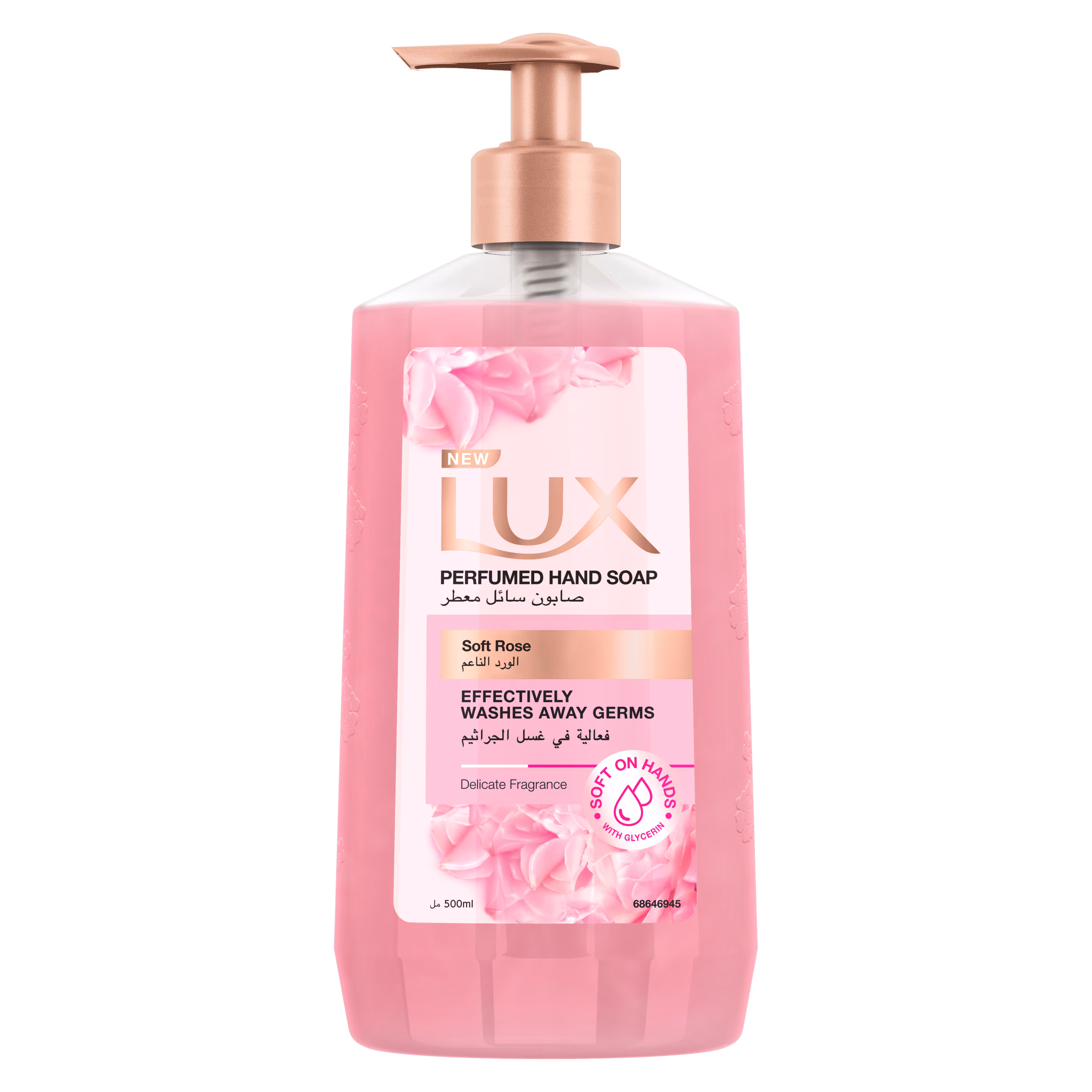 LUX Hand Wash Soft Rose 500ML Carton Pack of 12