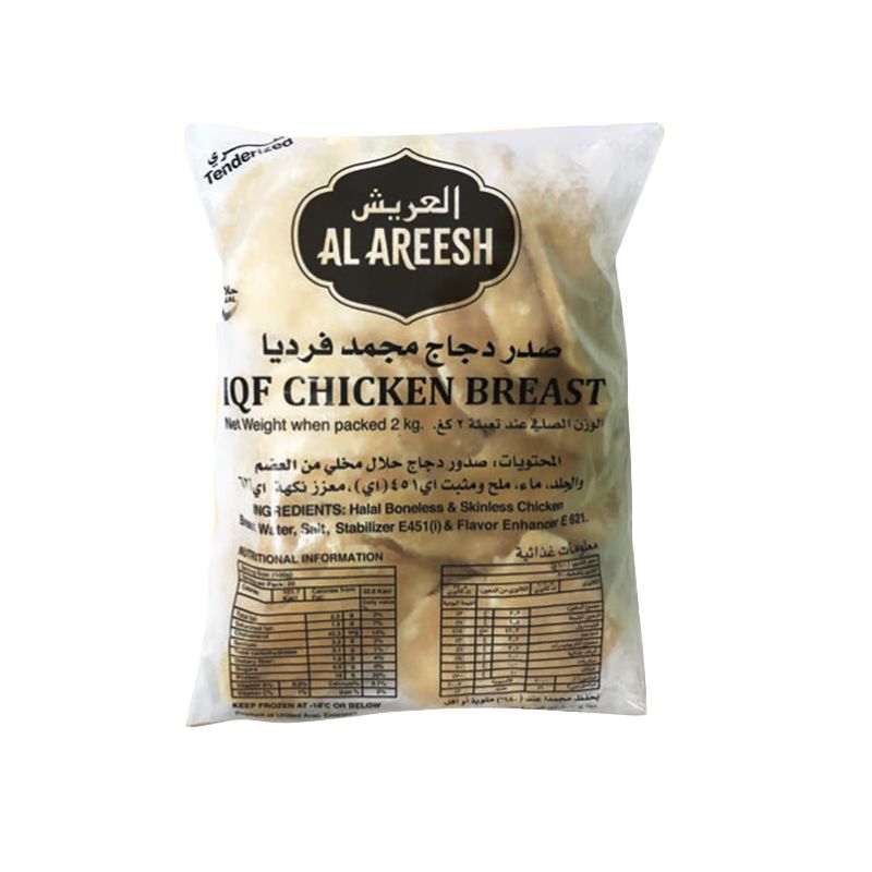 Al Areesh IQF Chicken Breast 2kg