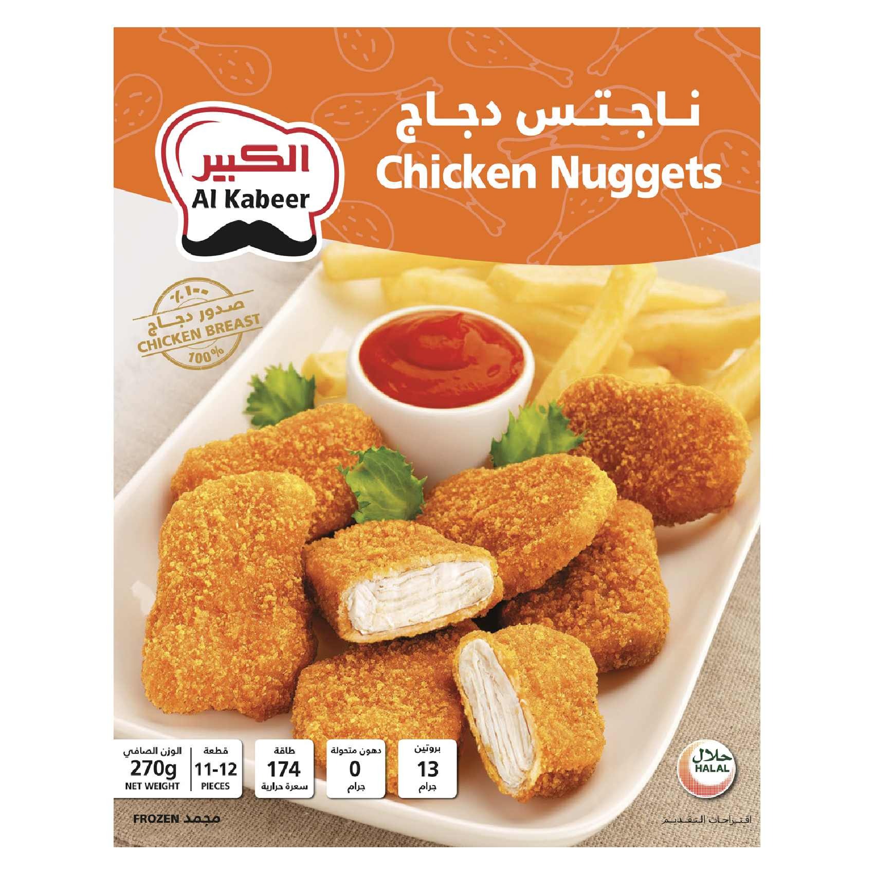 Al Kabeer Chicken Nuggets 270g | Crispy Snack & Kids Favorite | Best Deal 7.99 AED | Dubai UAE