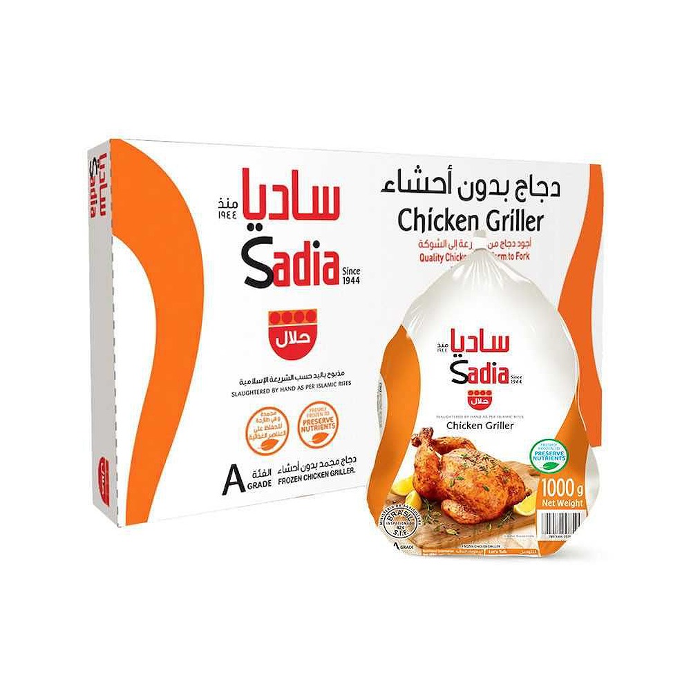 Sadia Whole Frozen Chicken 1000g Pack of 10 - Premium Quality & Great Value