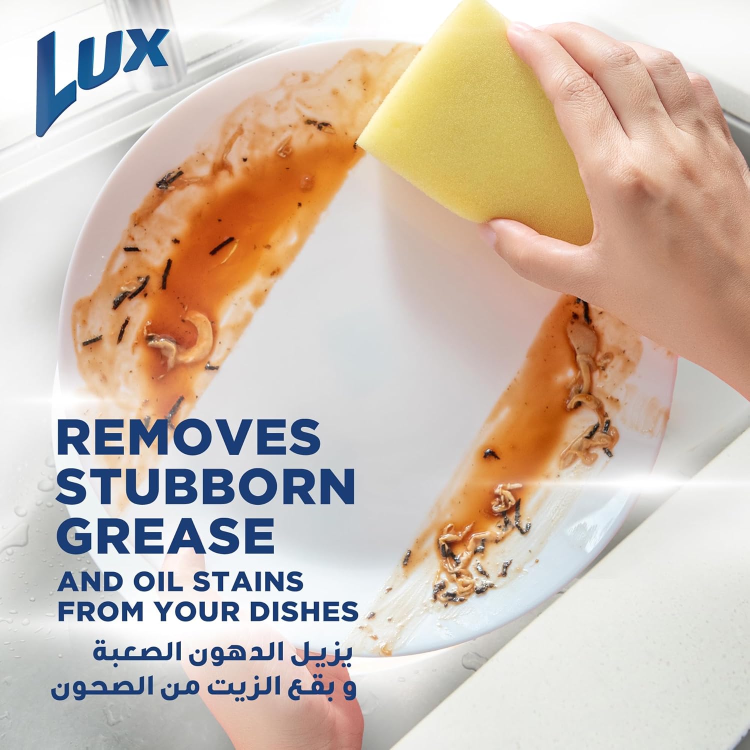 Lux Dishwash Liquid Lemon 1225ml | Best Price 8.99 AED | Grease Cutting Dubai UAE