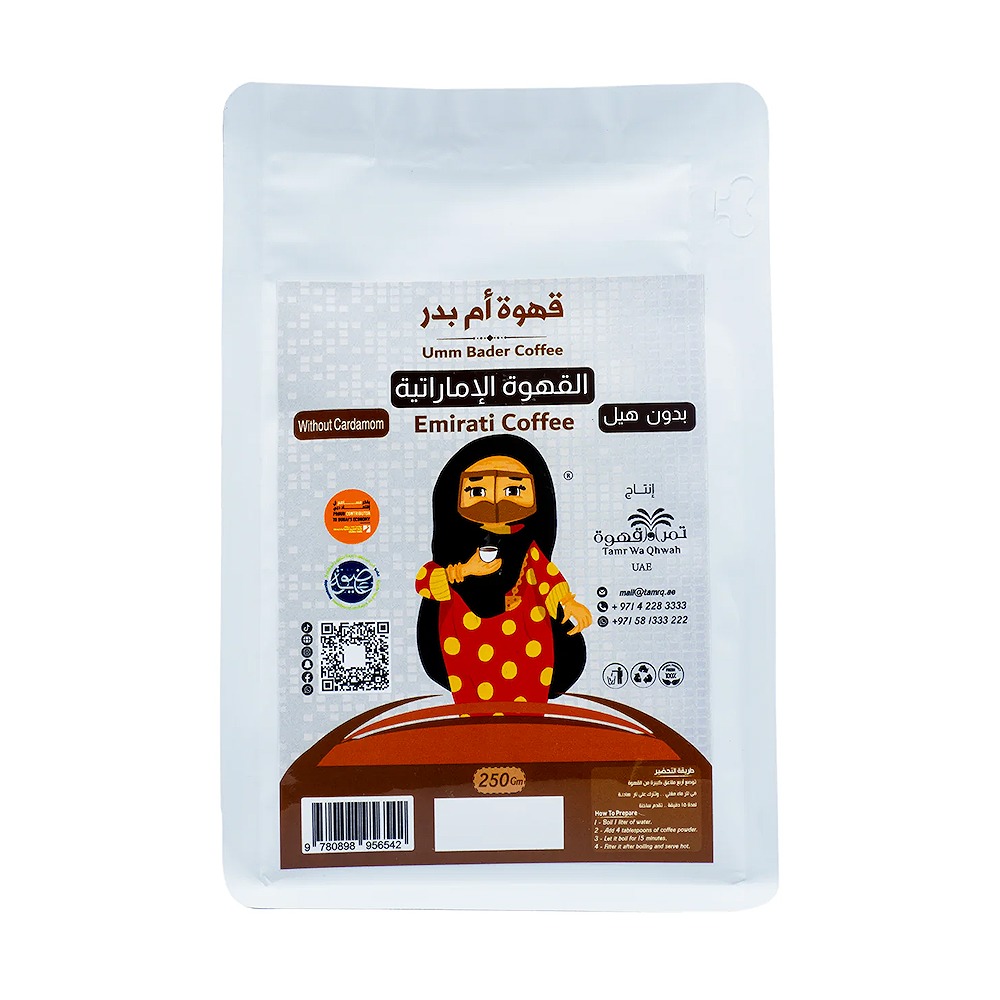 UMM BADER Emirati Coffee Without Cardamom 250GM Piece