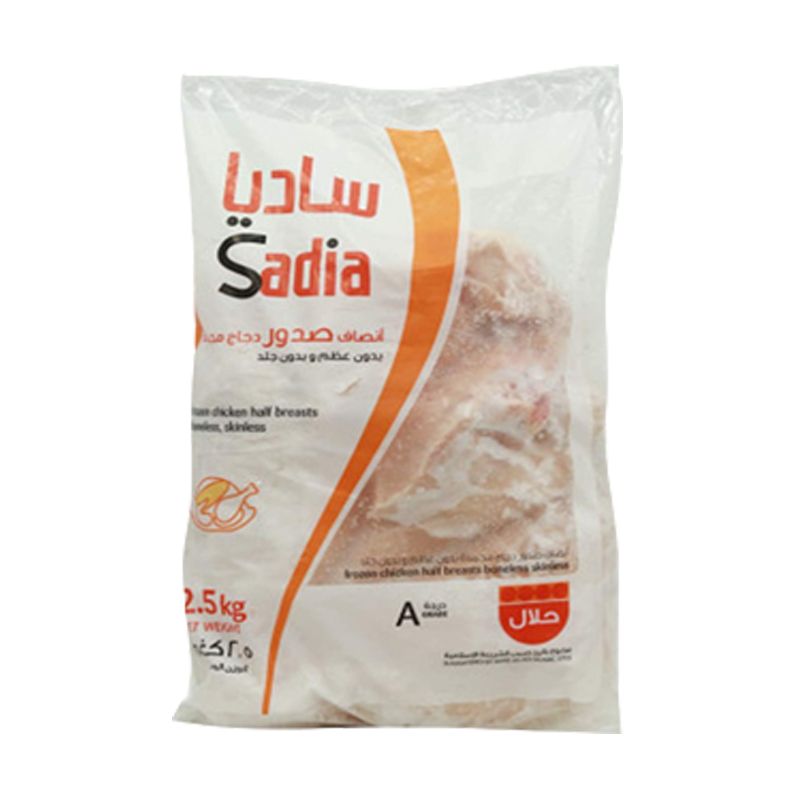 Sadia Boneless & Skinless Chicken Breast 2.5kg