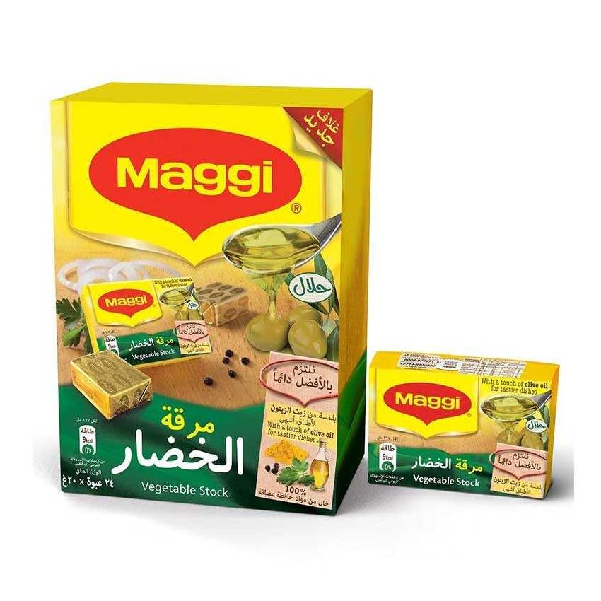 MAGGI Vegetable Cube 10GR Carton Pack of 24