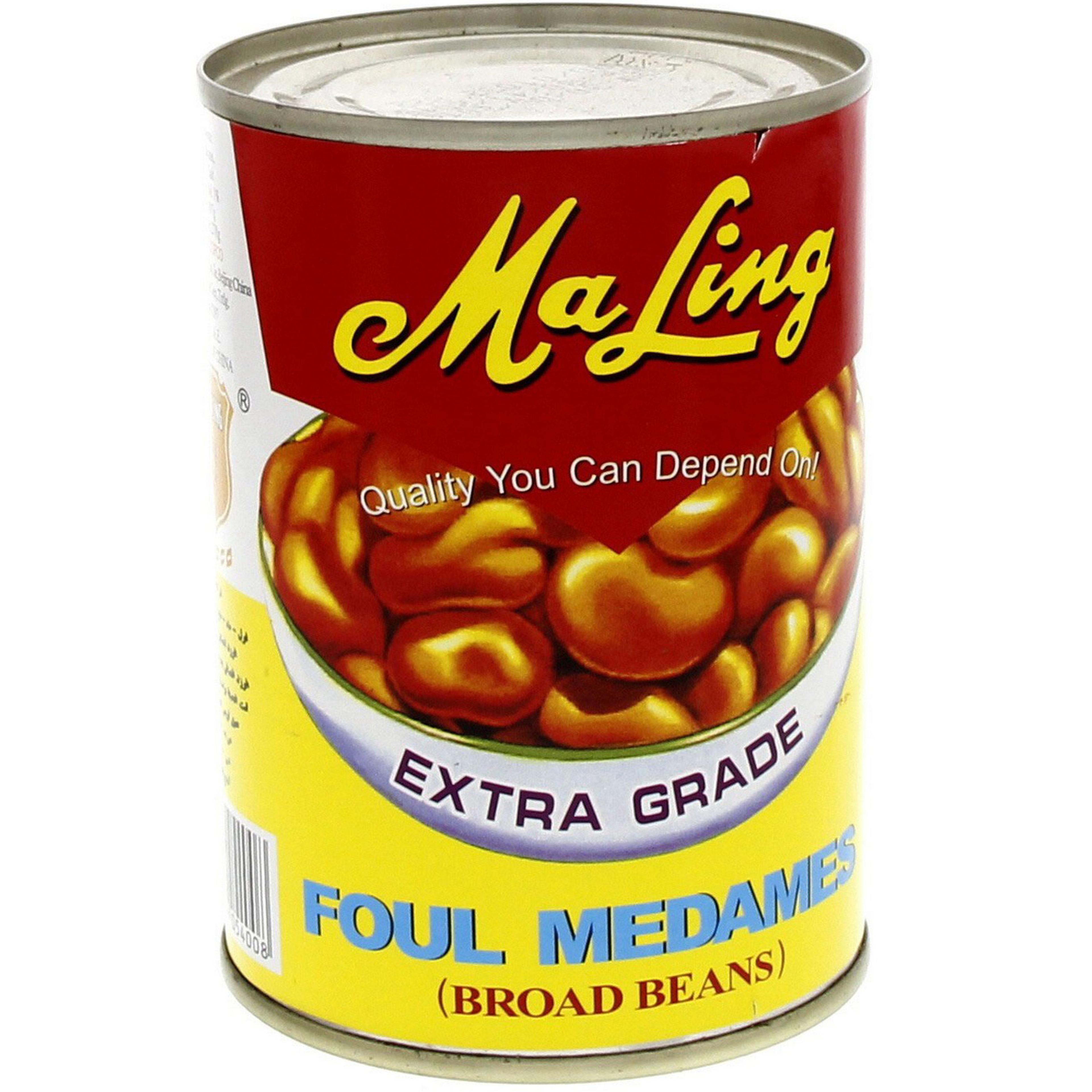 MALING Broad Beans (Foul) 397GR Carton Pack of 24