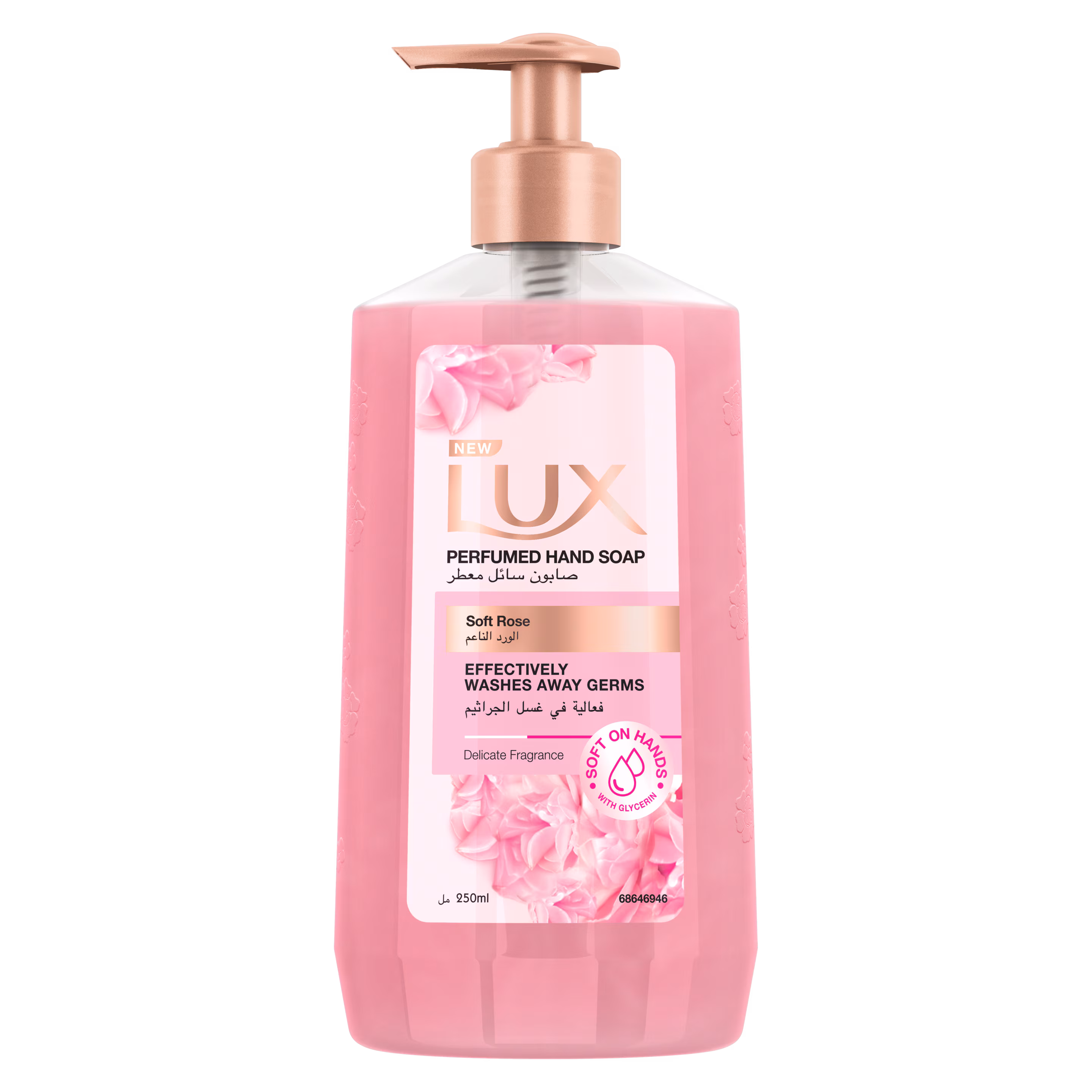 LUX Handwash Soft Rose & Almond Oil 250ML Carton Pack of 12