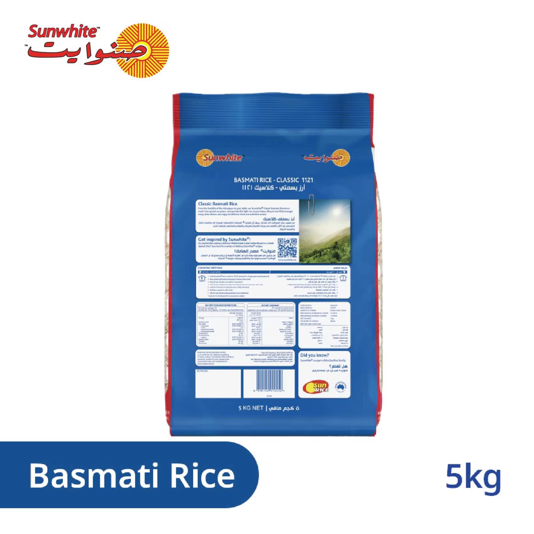 Sunwhite Basmati Rice 5kg | Long Grain Aroma for Biryani & Pulao | Best Price Dubai UAE