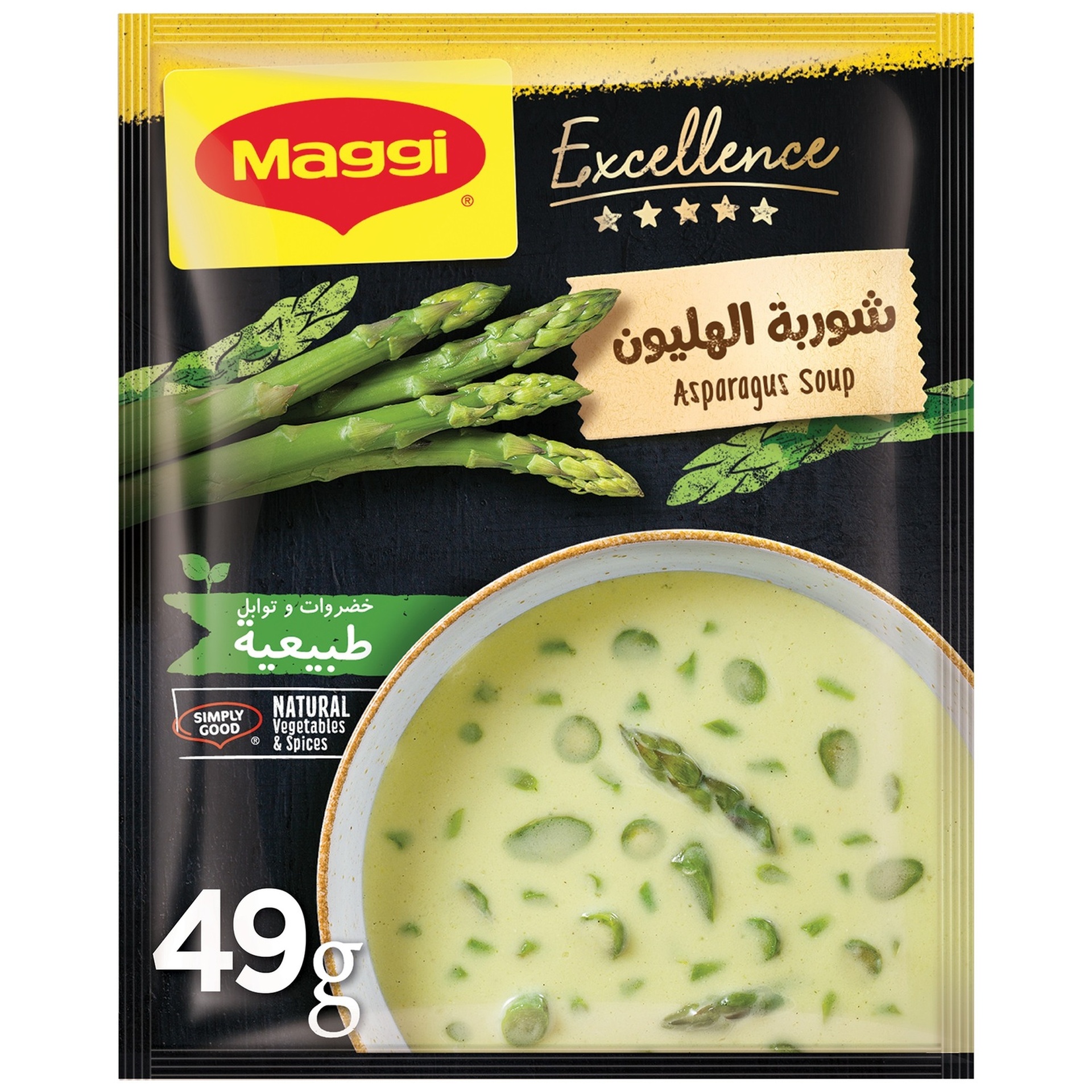 MAGGI Asparagus Exc Soup 49g Packet Pack of 4