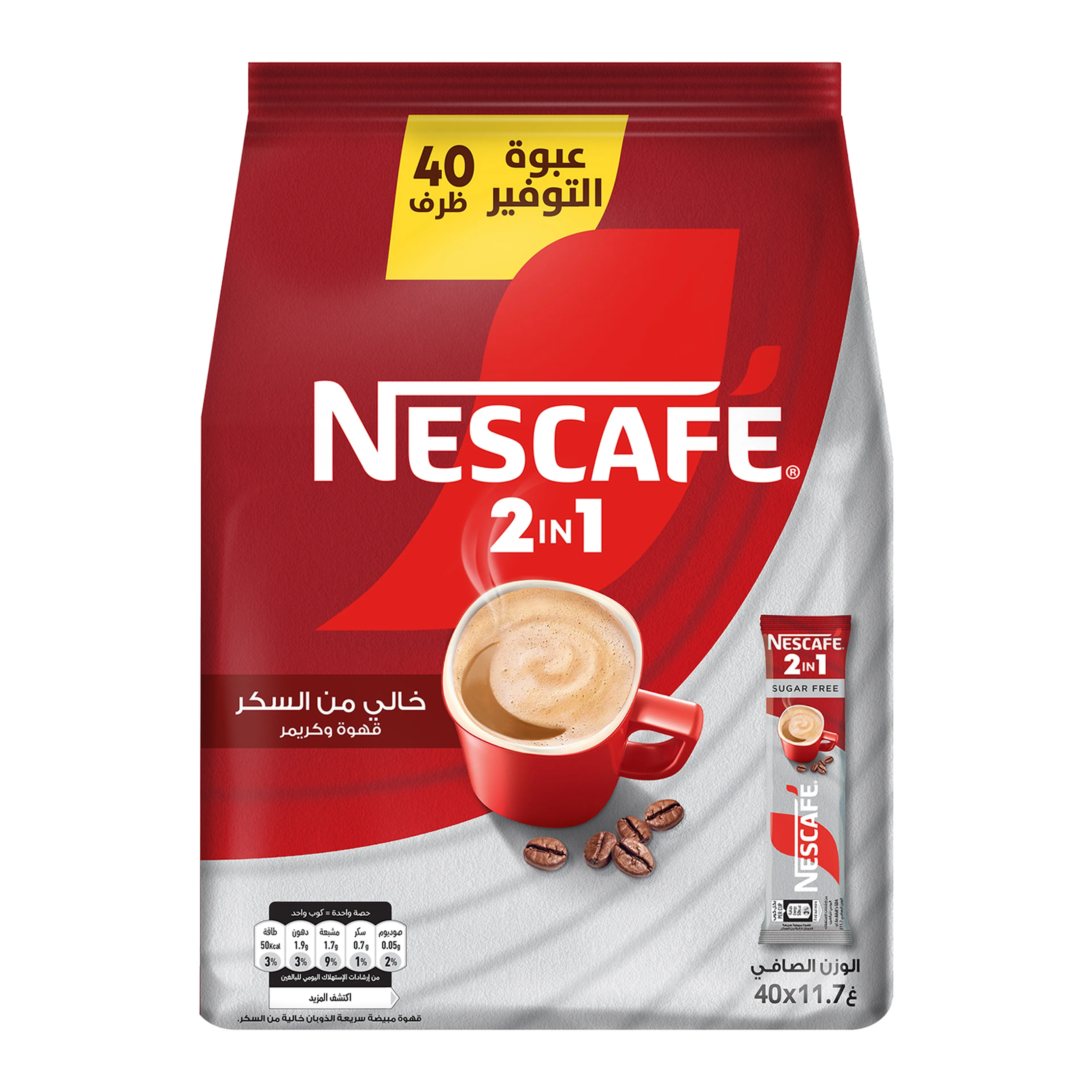 NESCAFE My Cup 2 IN 1 Sugar Free Coffee Mix 11.7GR Carton Pack of 10