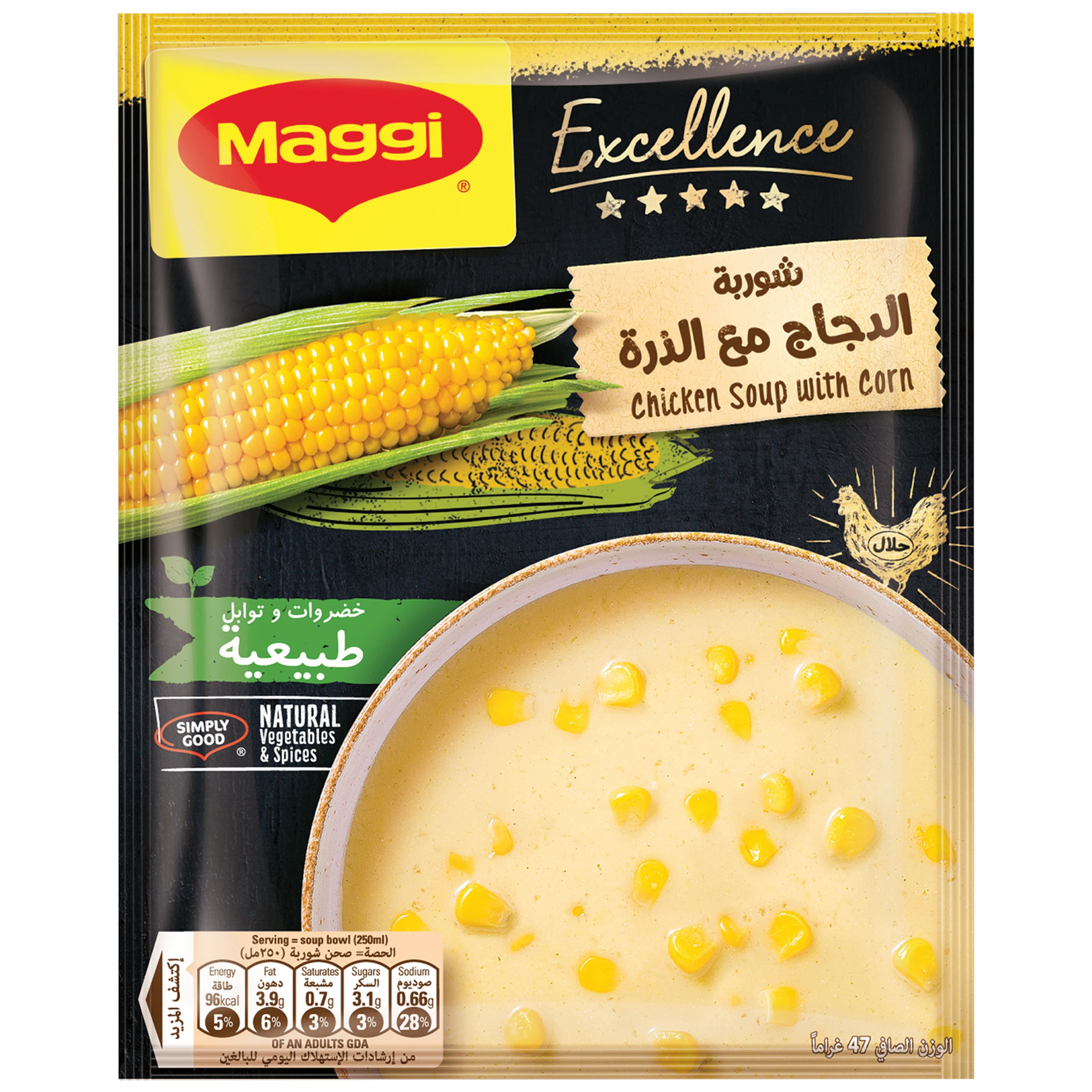 MAGGI Soup EX Chicken with Corn 47GR Carton Pack of 60