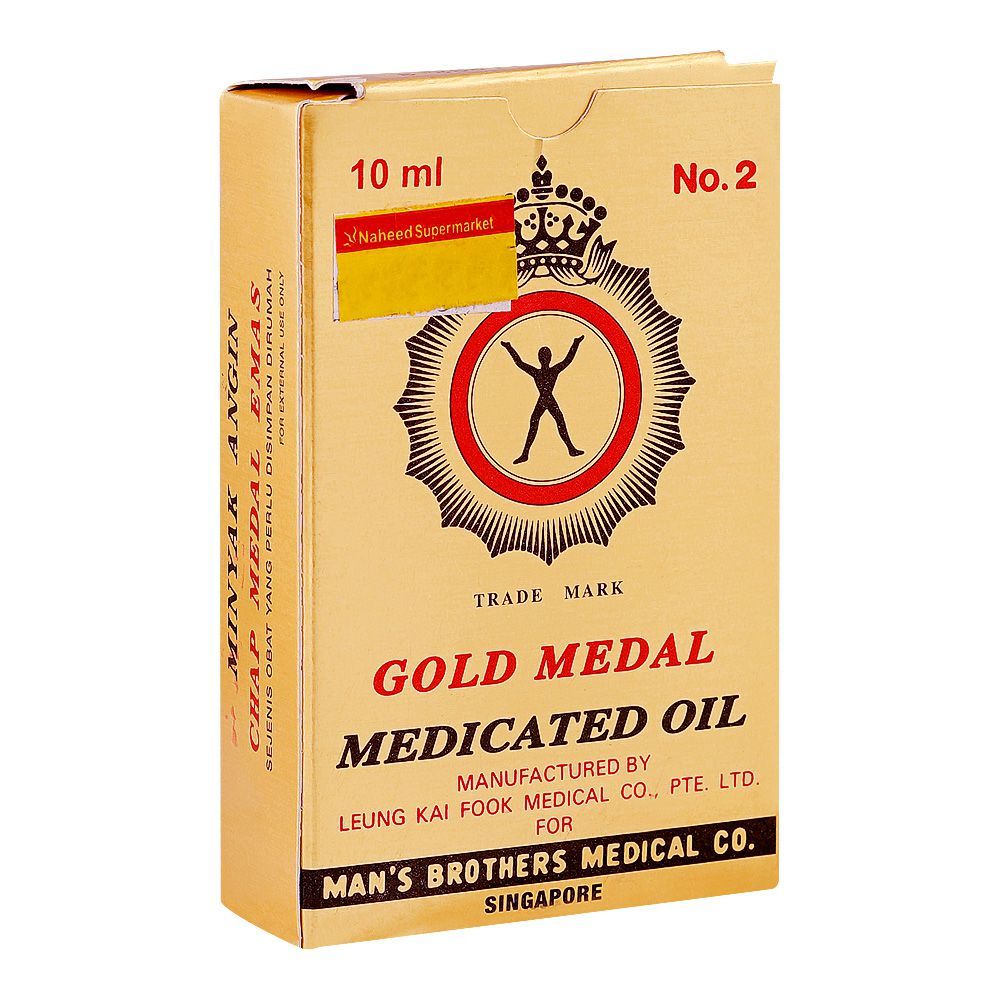 Gold Medal Medicated Oil 10ML Carton Pack of 12