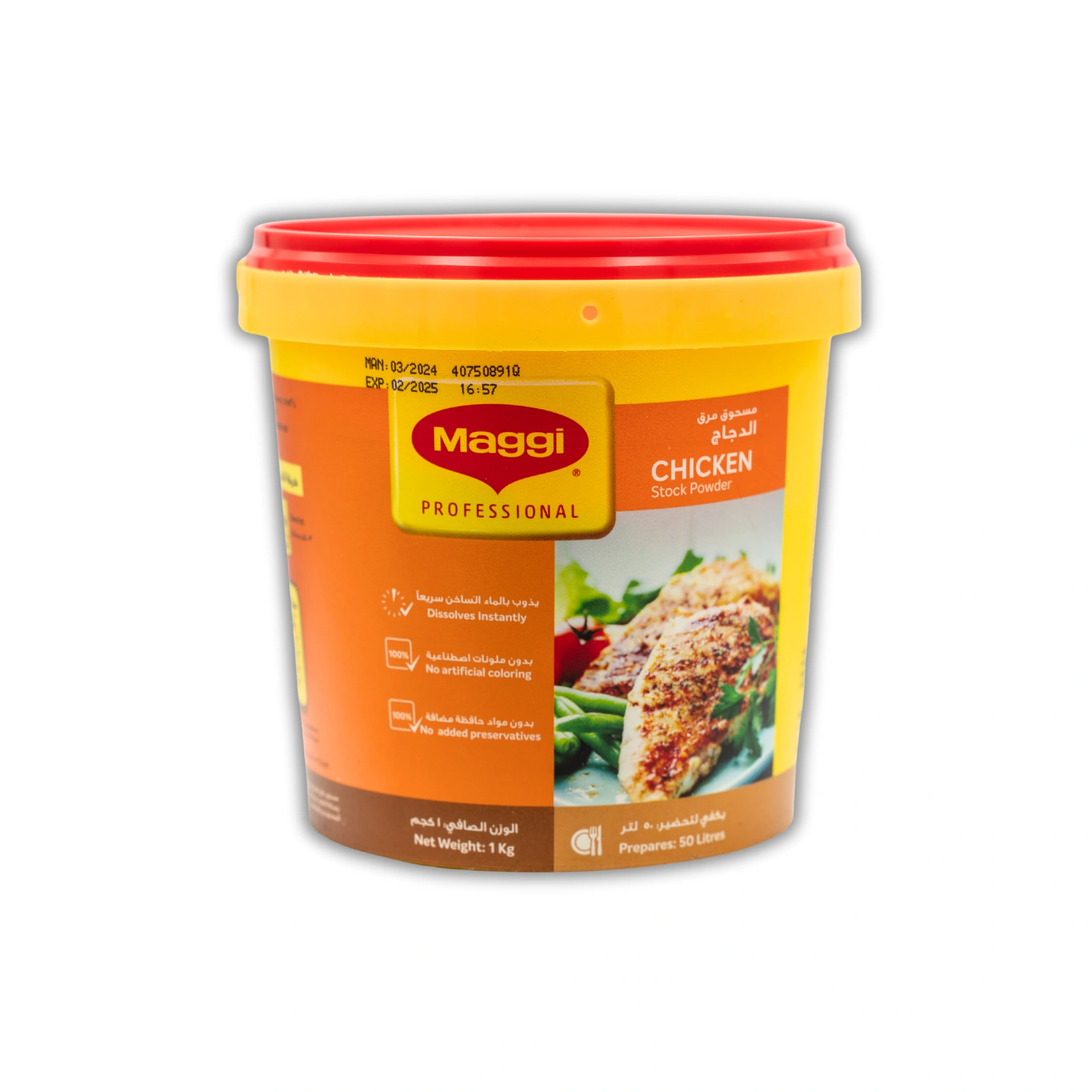 MAGGI Chicken Stock Powder 1KG Piece