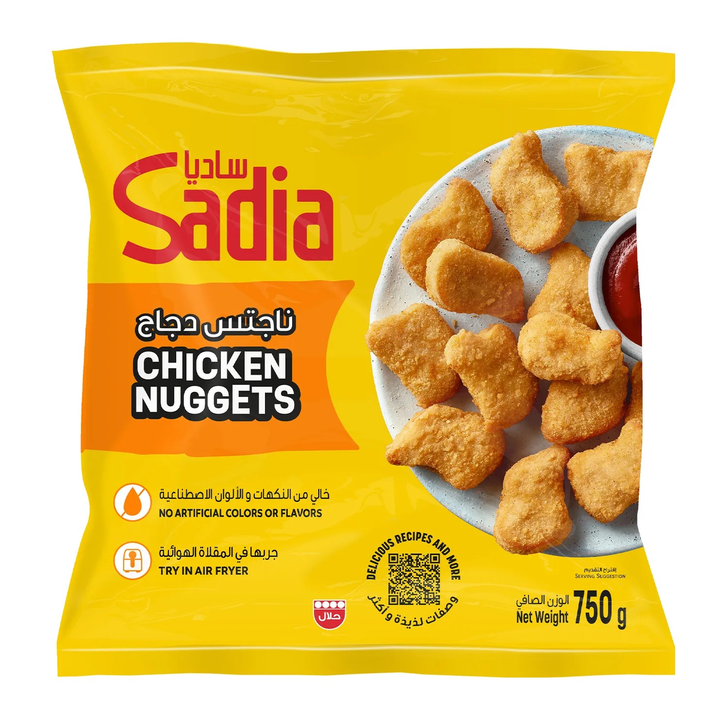 Sadia Chicken Nuggets 750g Pack of 4
