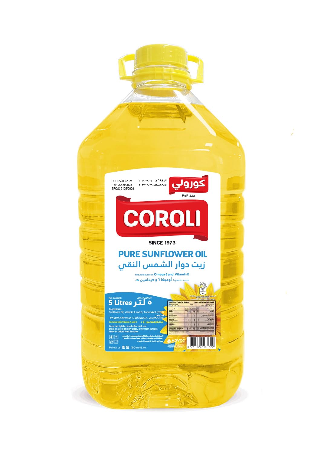 COROLI Pure Sunflower Oil 5LTR Carton Pack of 4