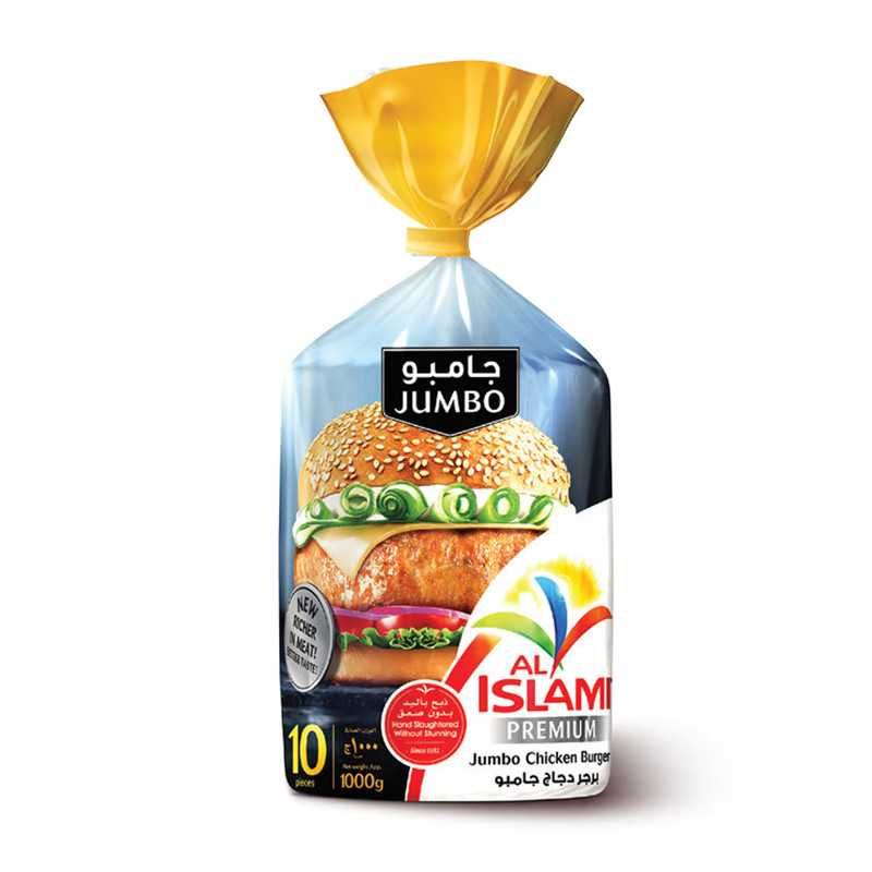 Al Islami Chicken Burger Bag Premium 1kg - Premium Quality & Great Value