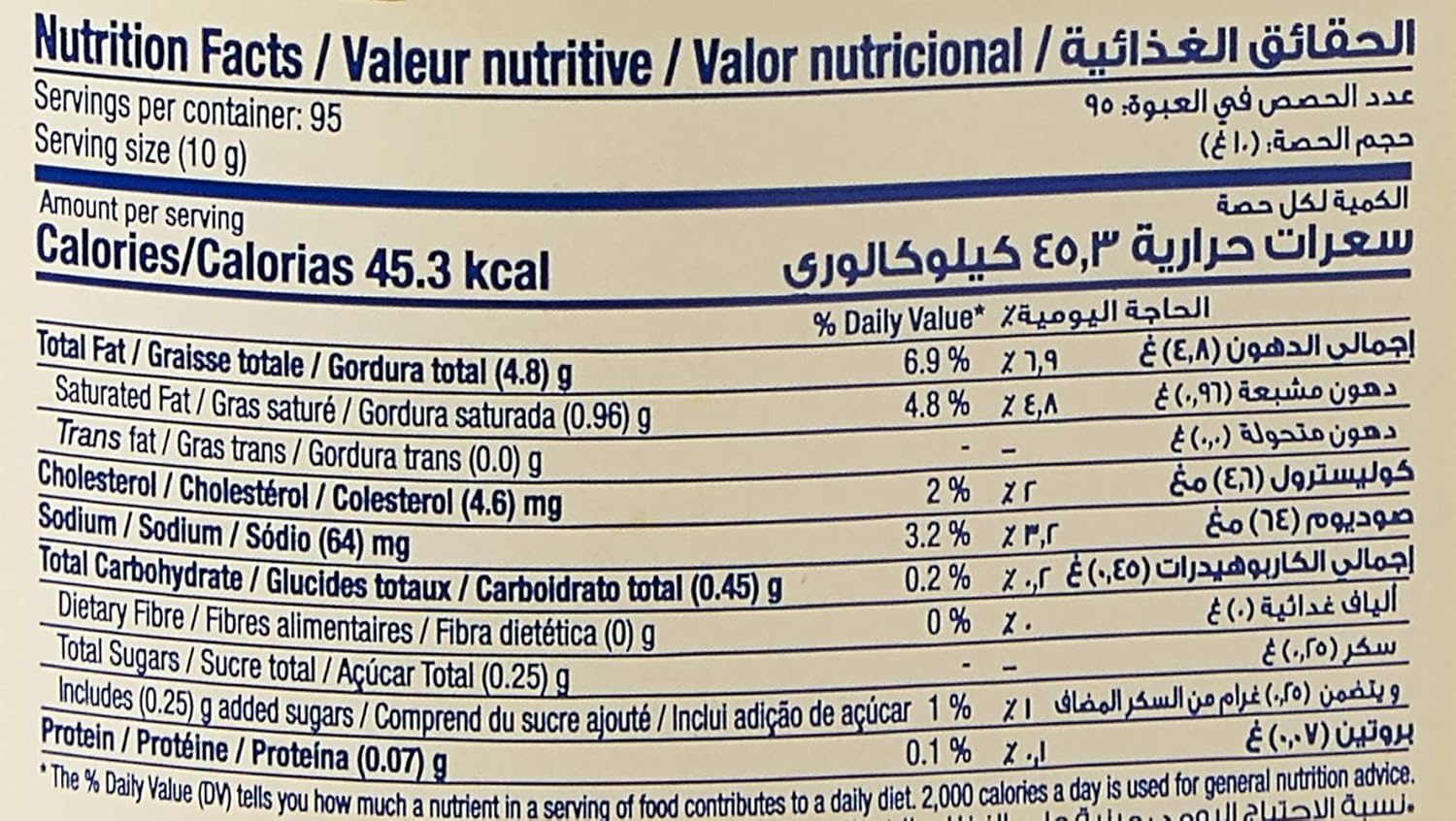 Noor Mayonnaise 946ml | Creamy Spread for Sandwiches & Burgers | Best Price Dubai UAE