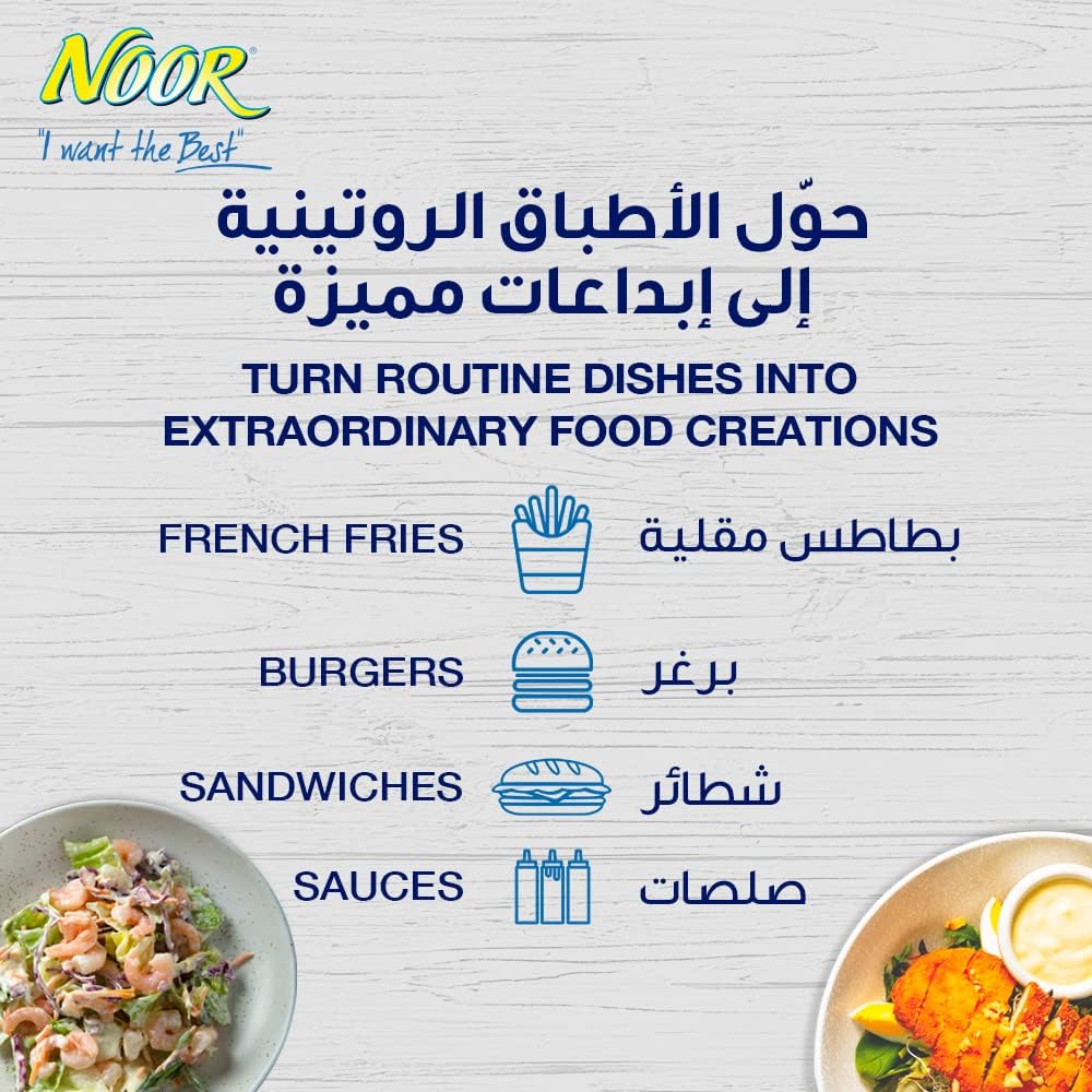 Noor Mayonnaise 946ml | Creamy Spread for Sandwiches & Burgers | Best Price Dubai UAE